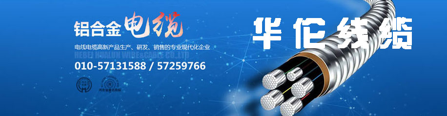 滄州市統(tǒng)計工作規(guī)范化建設(shè)推進會在華倫公司順利召開!